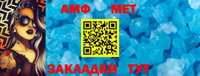синтетический гашиш Кандалакша