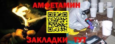 марки nbome Камышлов