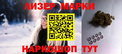 марки nbome Камышлов