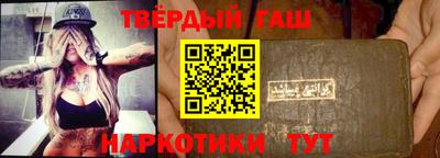 марки nbome Камышлов