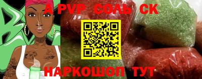 синтетический гашиш Кандалакша