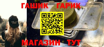 марки nbome Камышлов