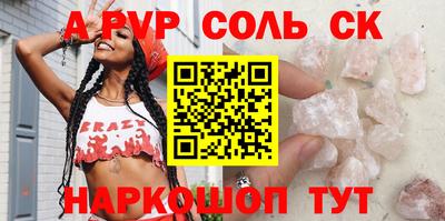синтетический гашиш Кандалакша