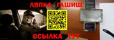 синтетический гашиш Кандалакша