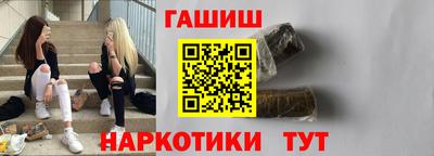 синтетический гашиш Кандалакша