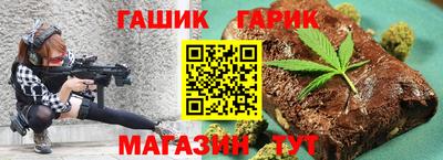 синтетический гашиш Кандалакша