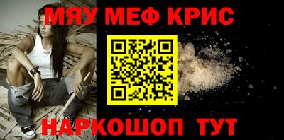 синтетический гашиш Кандалакша