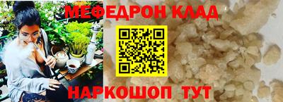 мескалин Канаш