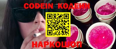синтетический гашиш Кандалакша