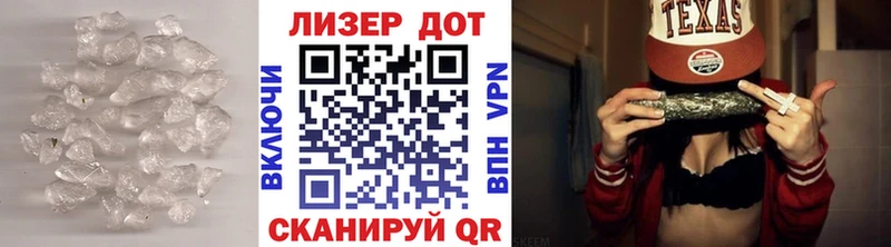 Лсд 25 экстази ecstasy  Комсомольск-на-Амуре 