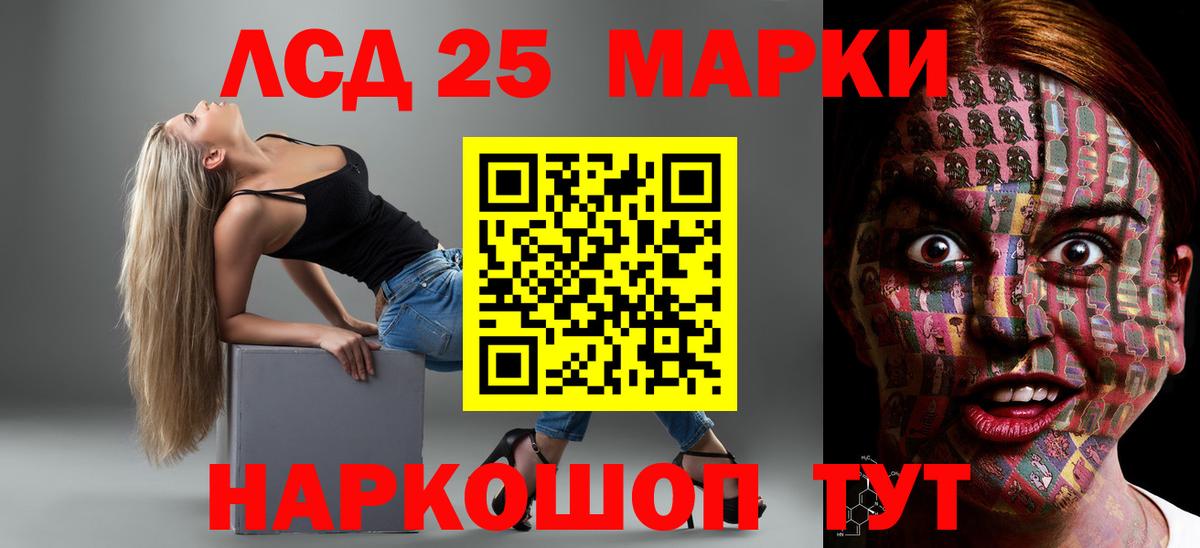 ЛСД экстази  ЛСД экстази ecstasy  Вход с VPN  Комсомольск-на-Амуре  ЛСД экстази ecstasy 