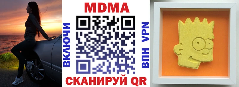 MDMA молли  Комсомольск-на-Амуре 