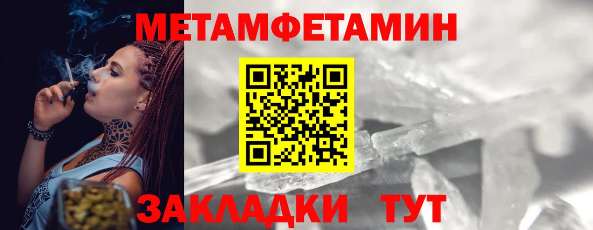 ГАШИШ Комсомольск-на-Амуре