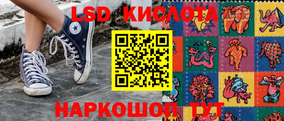Комсомольск-на-Амуре  Наркотические марки  Вход с VPN  Марки NBOMe 1,5мг 