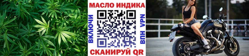 ТГК вейп  где купить наркоту  Комсомольск-на-Амуре 