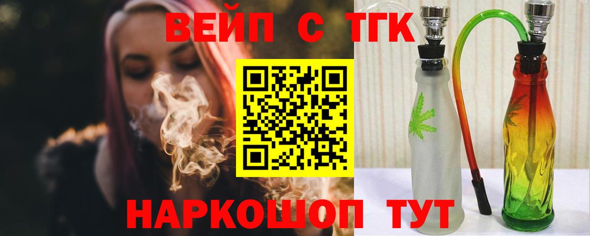 omg ссылки  Вход с VPN  Комсомольск-на-Амуре  ТГК концентрат  Дистиллят ТГК THC oil 