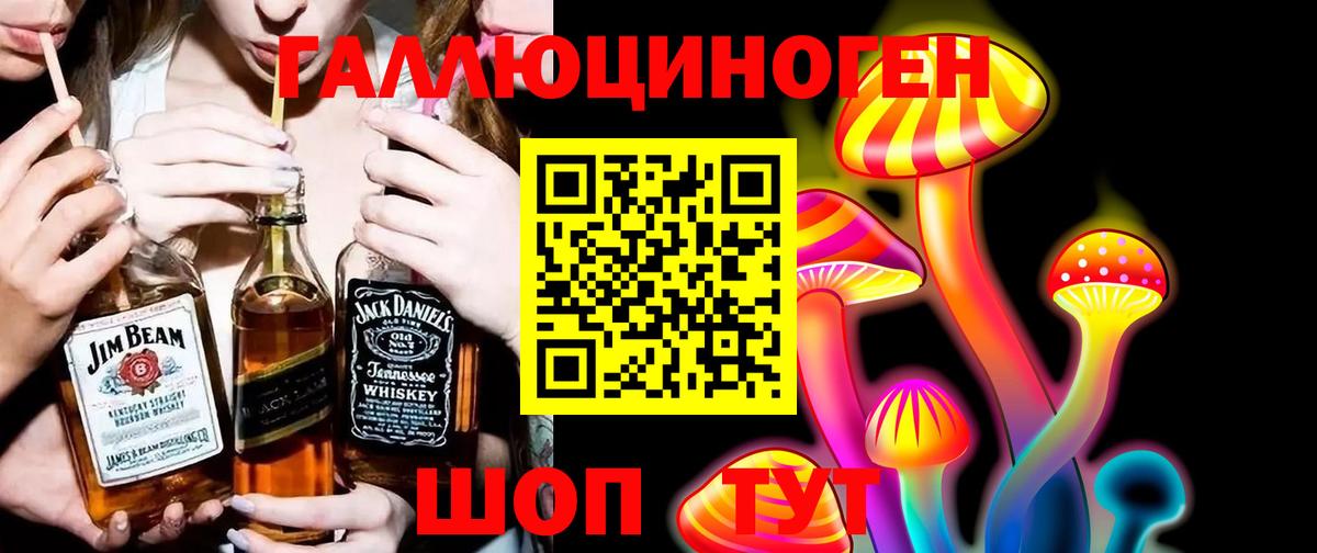 Псилоцибиновые грибы мухоморы  Вход с VPN  Псилоцибиновые грибы GOLDEN TEACHER  Комсомольск-на-Амуре 