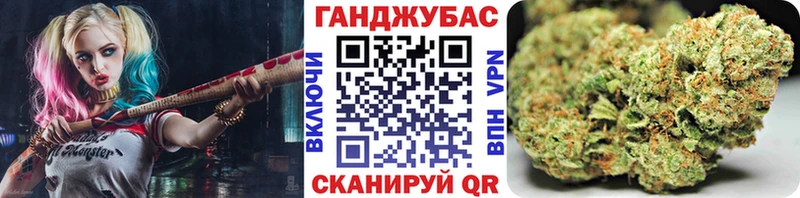 Шишки марихуана SATIVA & INDICA купить наркотик Комсомольск-на-Амуре