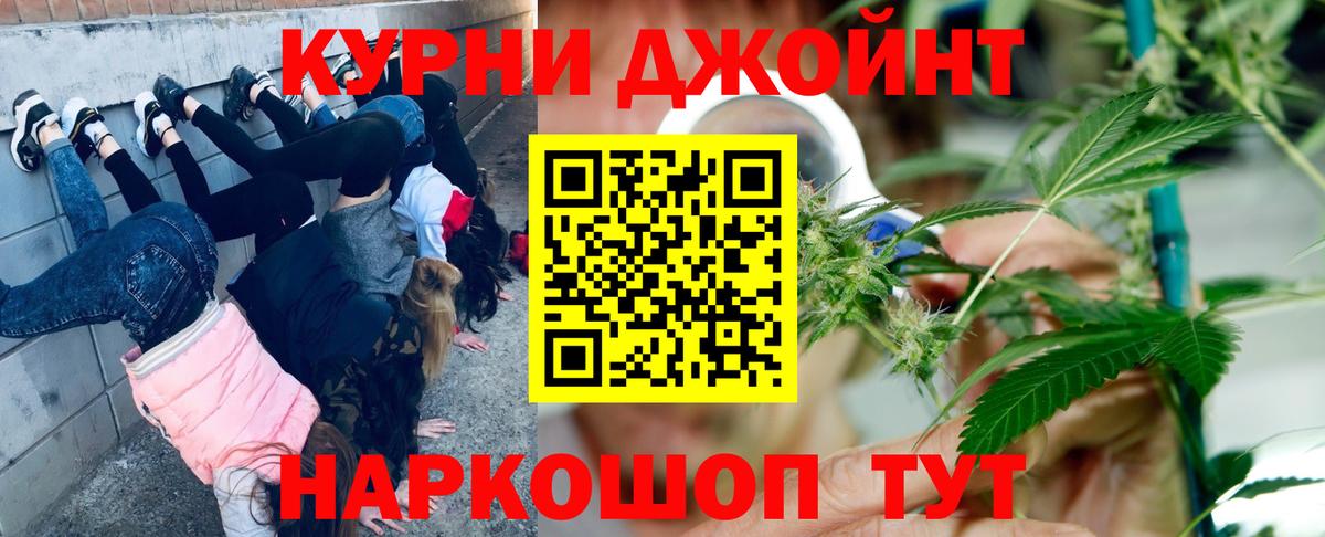 Комсомольск-на-Амуре  Каннабис VHQ  Марихуана LSD WEED  Вход с VPN  Бошки Шишки LSD WEED  Конопля AK-47 