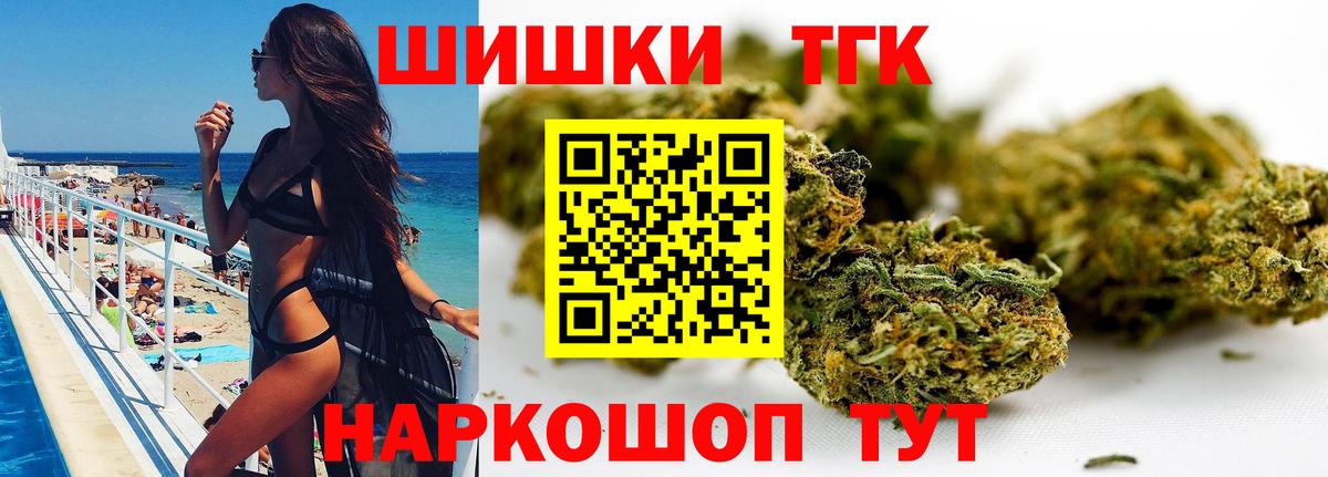 Бошки марихуана SATIVA & INDICA Комсомольск-на-Амуре